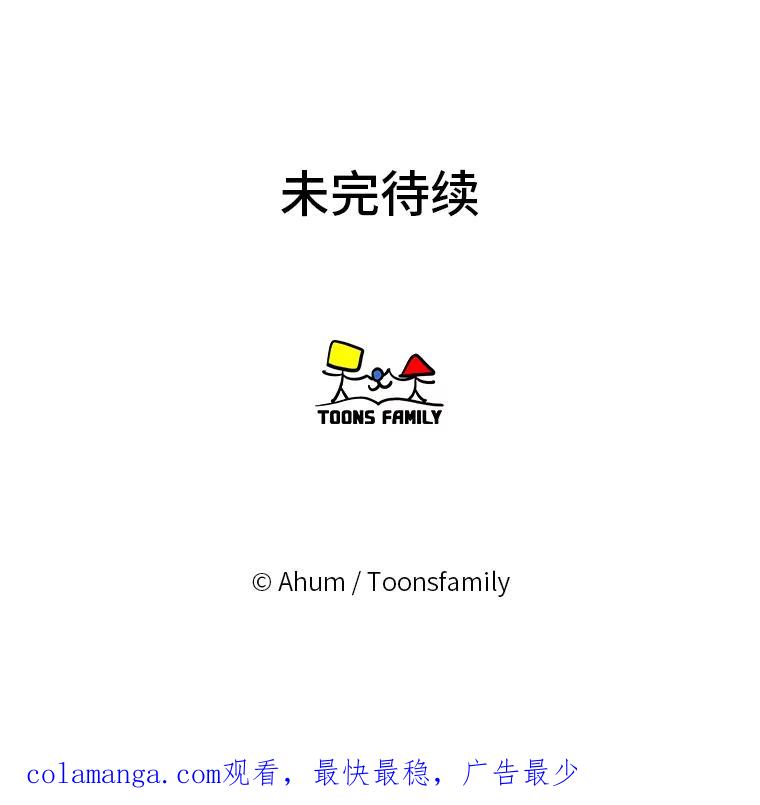 《人间市场》72.迷于工作 第110页