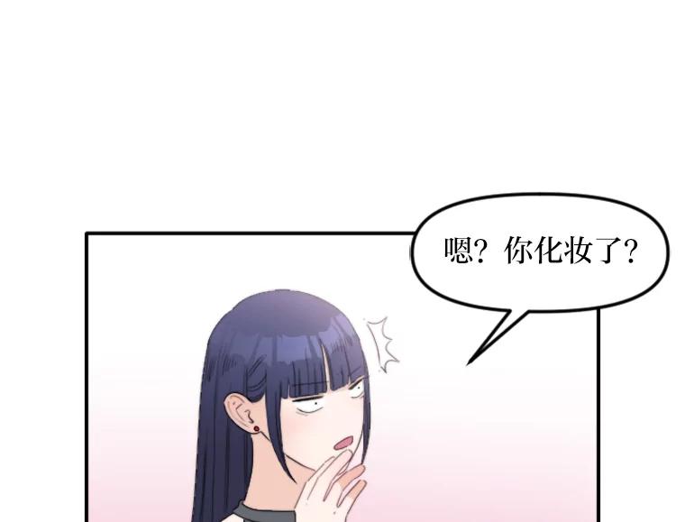 《人间市场》72.迷于工作 第76页
