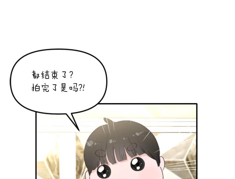 《人间市场》72.迷于工作 第42页