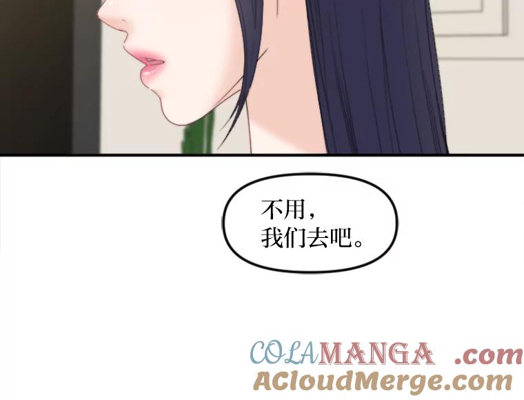 《人间市场》72.迷于工作 第65页