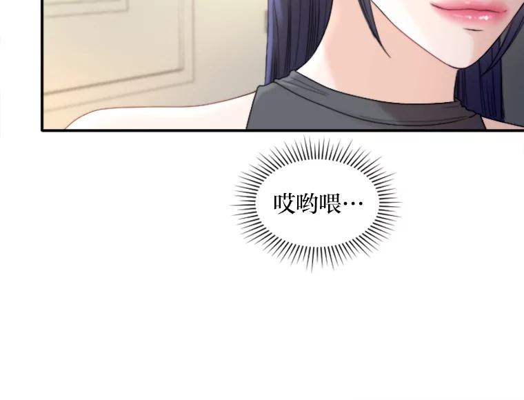 《人间市场》72.迷于工作 第71页