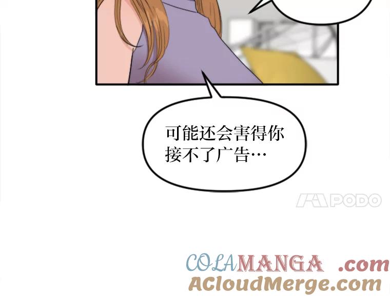 《人间市场》72.迷于工作 第101页