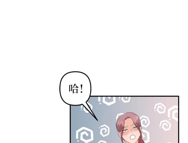 《人间市场》73.挑明关系 第64页