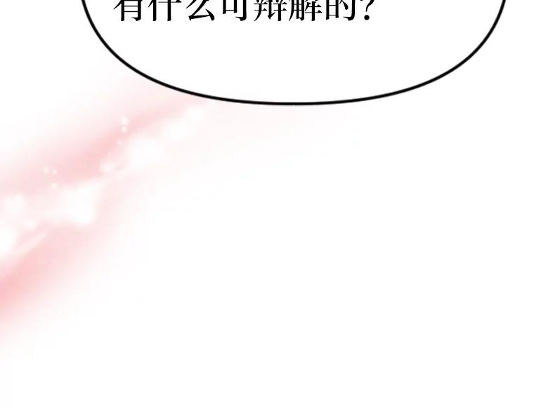 《人间市场》74.重置的人生 第22页