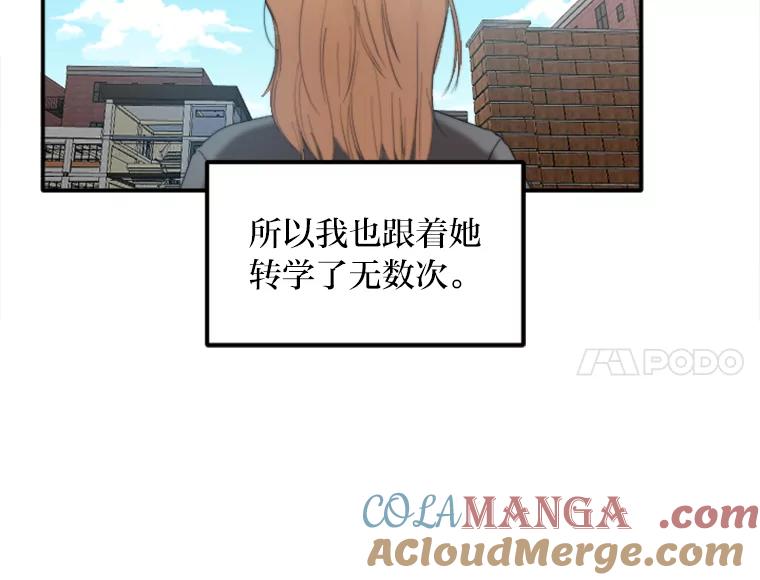 《人间市场》74.重置的人生 第45页