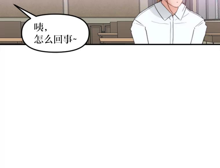 《人间市场》74.重置的人生 第75页