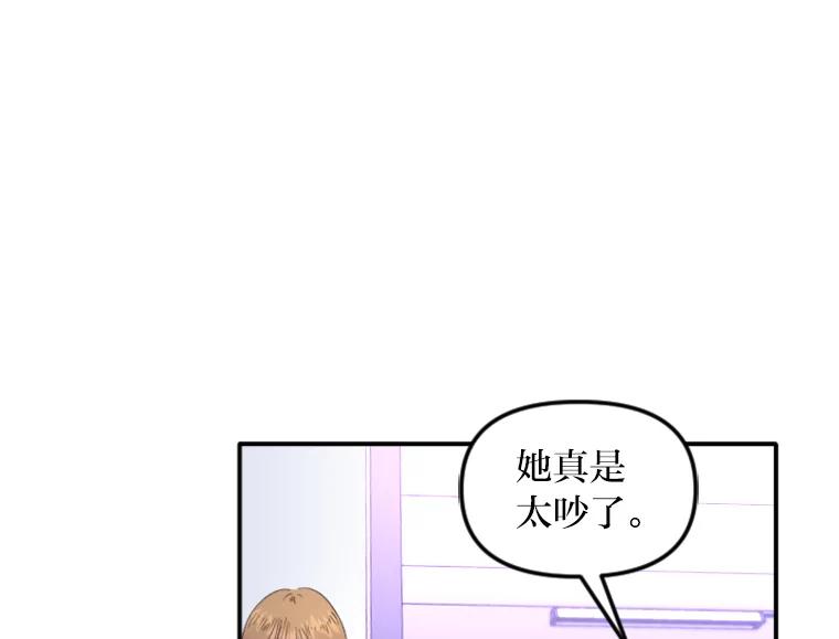 《人间市场》74.重置的人生 第50页