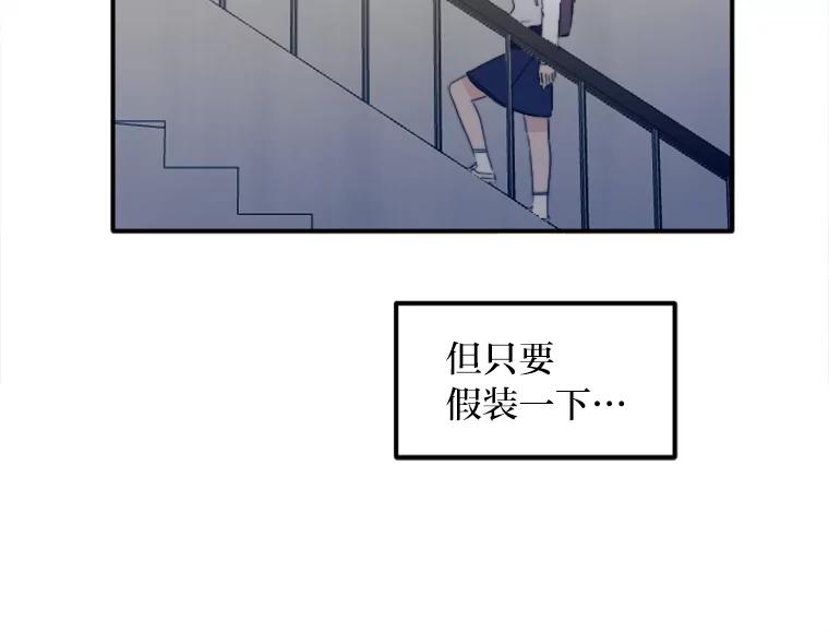 《人间市场》74.重置的人生 第59页