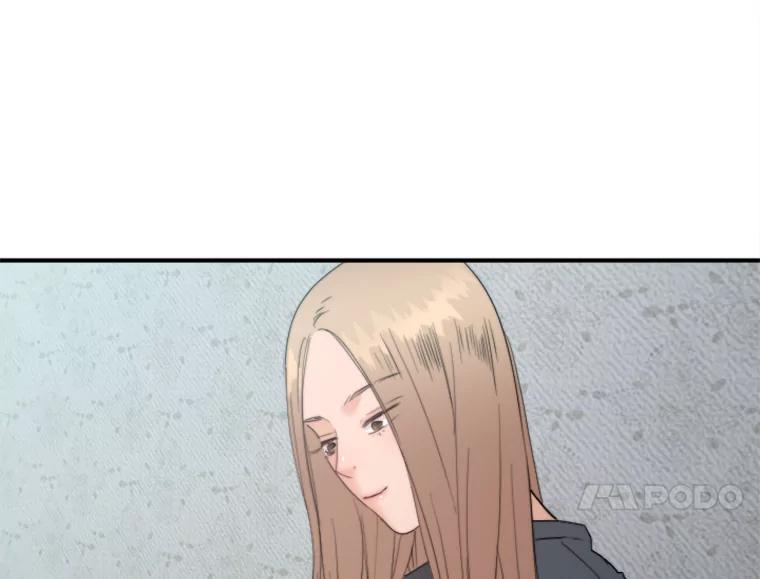 《人间市场》74.重置的人生 第84页