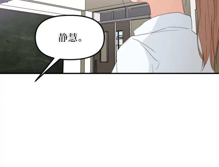 《人间市场》74.重置的人生 第55页