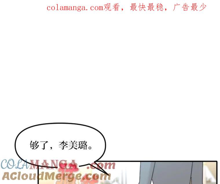 《人间市场》74.重置的人生 第1页
