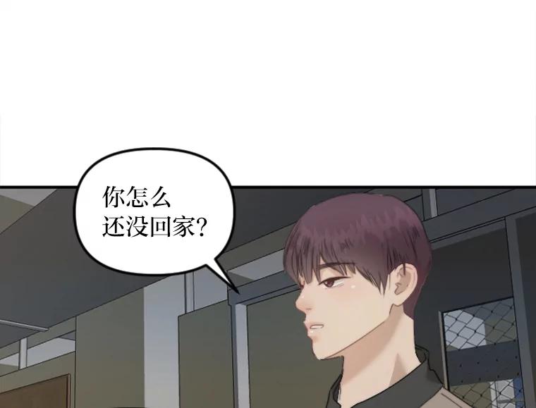 《人间市场》74.重置的人生 第92页