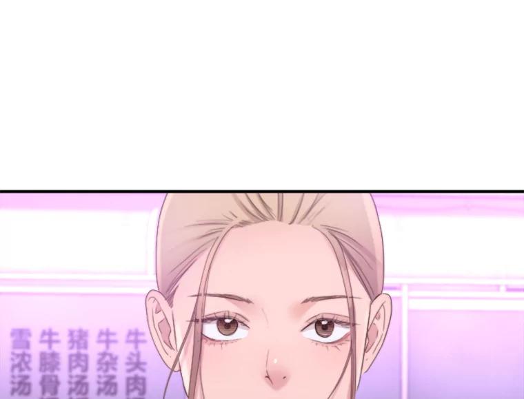 《人间市场》74.重置的人生 第100页