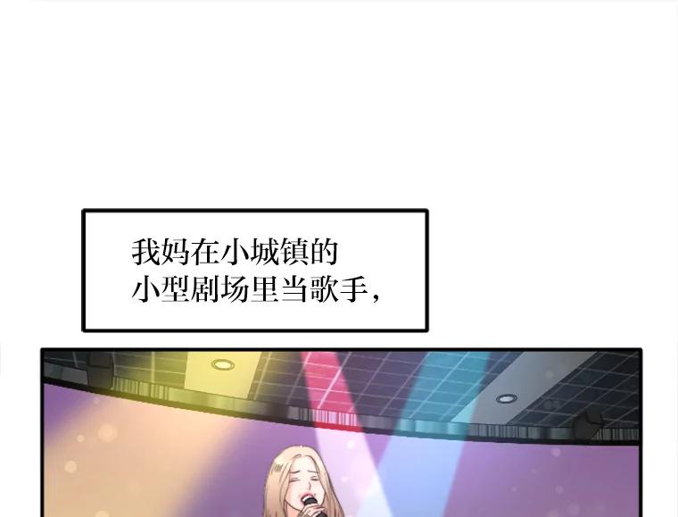 《人间市场》74.重置的人生 第42页