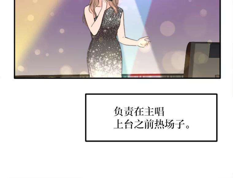 《人间市场》74.重置的人生 第43页