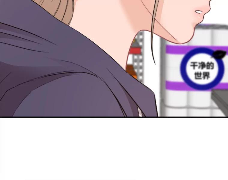 《人间市场》75.唯一的听众 第8页