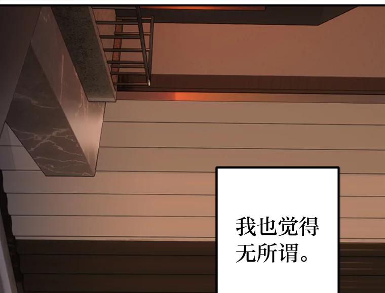 《人间市场》75.唯一的听众 第48页