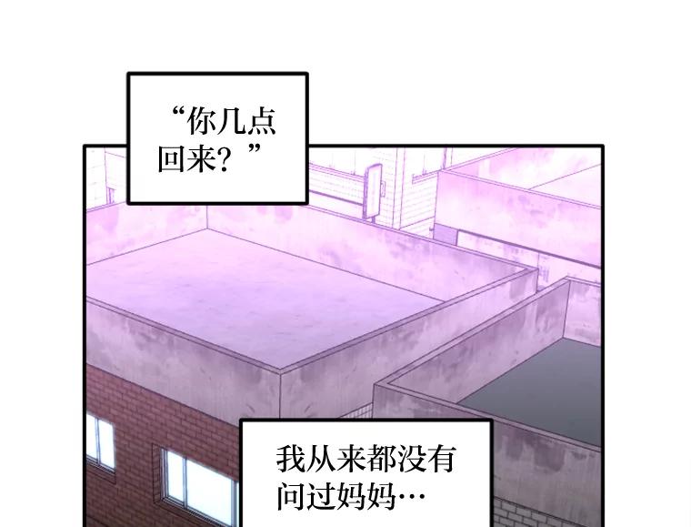 《人间市场》75.唯一的听众 第11页