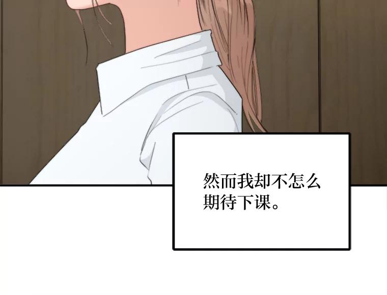 《人间市场》75.唯一的听众 第55页