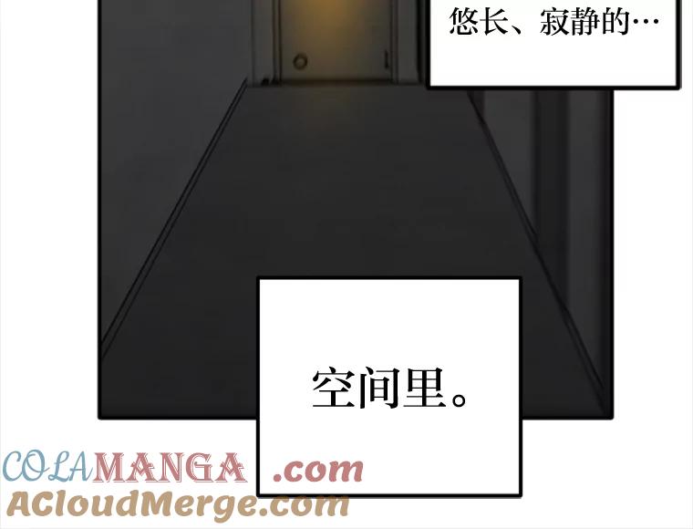 《人间市场》75.唯一的听众 第57页