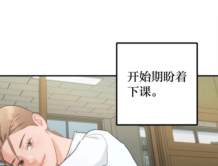 《人间市场》75.唯一的听众 第98页