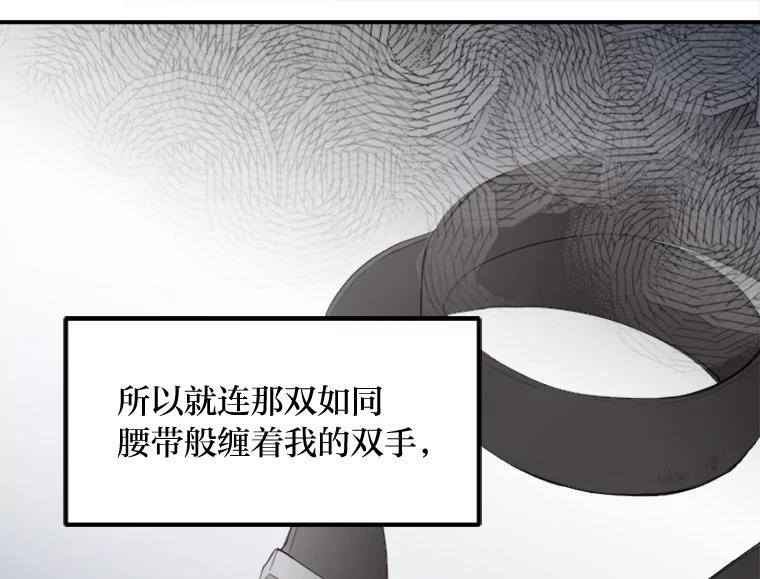 《人间市场》75.唯一的听众 第46页