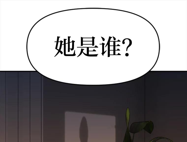 《人间市场》75.唯一的听众 第108页