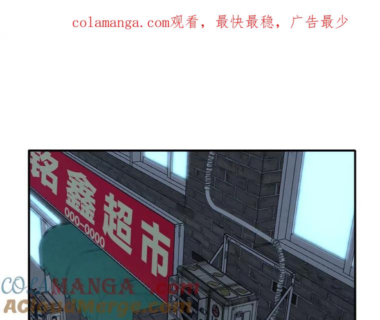 《人间市场》75.唯一的听众 第1页