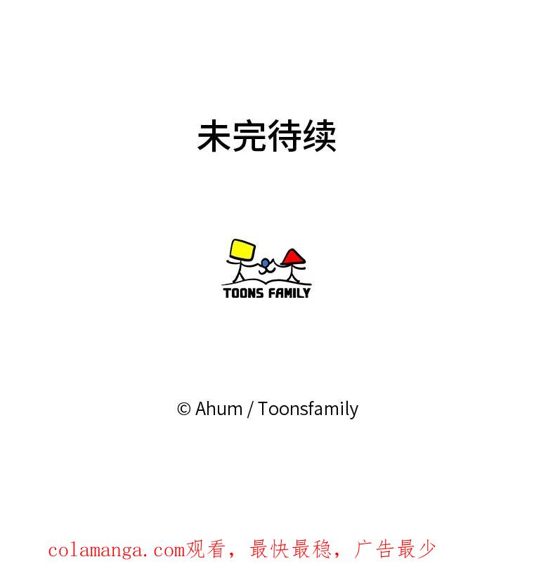 《人间市场》75.唯一的听众 第111页