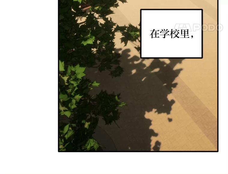 《人间市场》75.唯一的听众 第51页