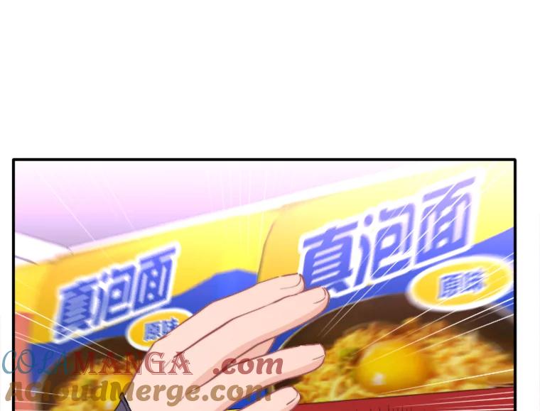 《人间市场》75.唯一的听众 第5页