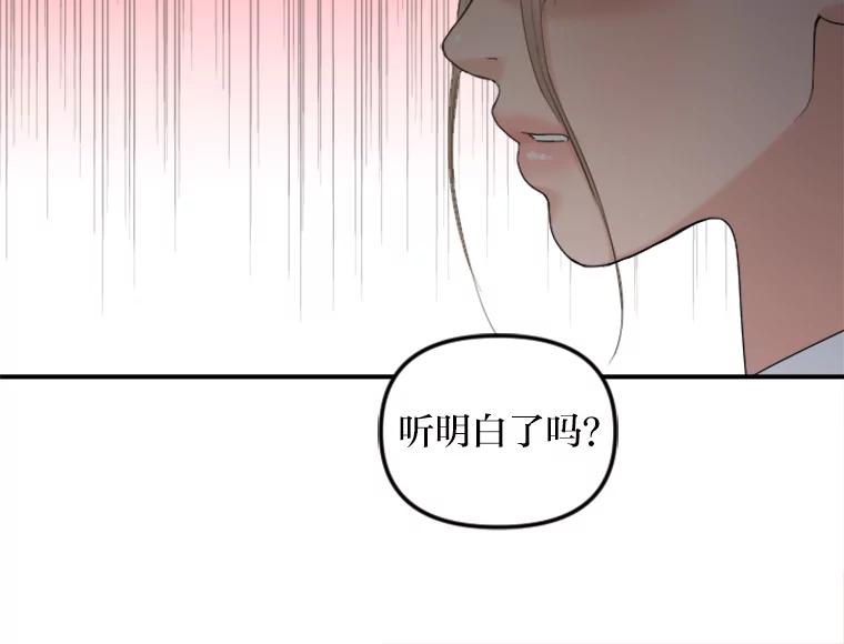 《人间市场》76.败露 第87页