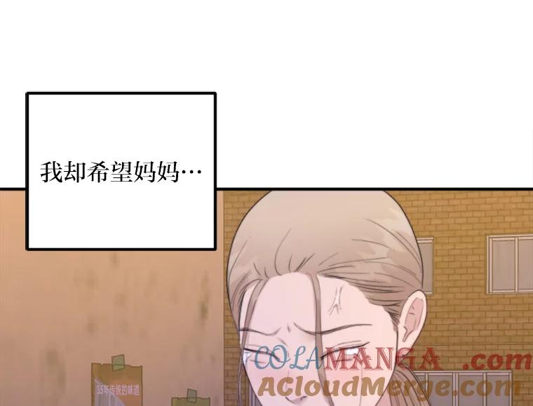 《人间市场》76.败露 第37页