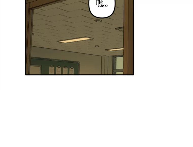《人间市场》76.败露 第55页