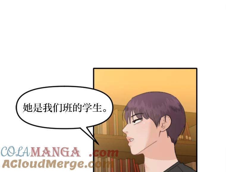 《人间市场》76.败露 第5页