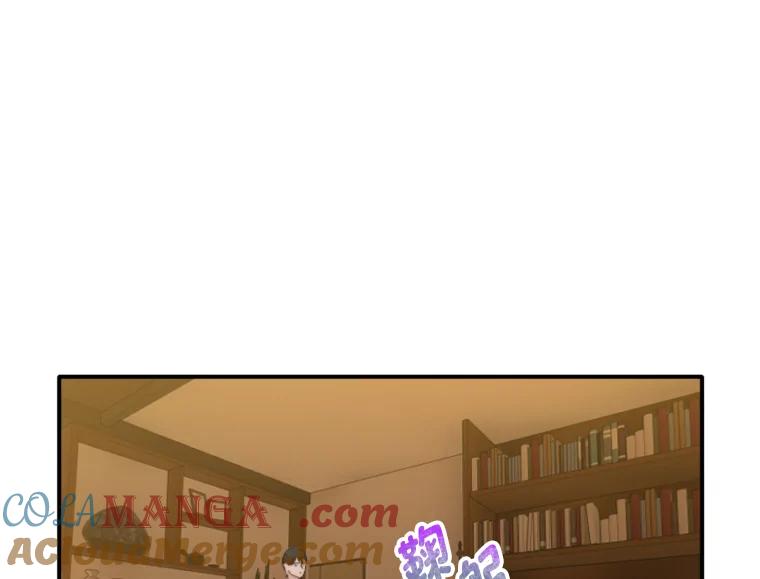 《人间市场》76.败露 第25页
