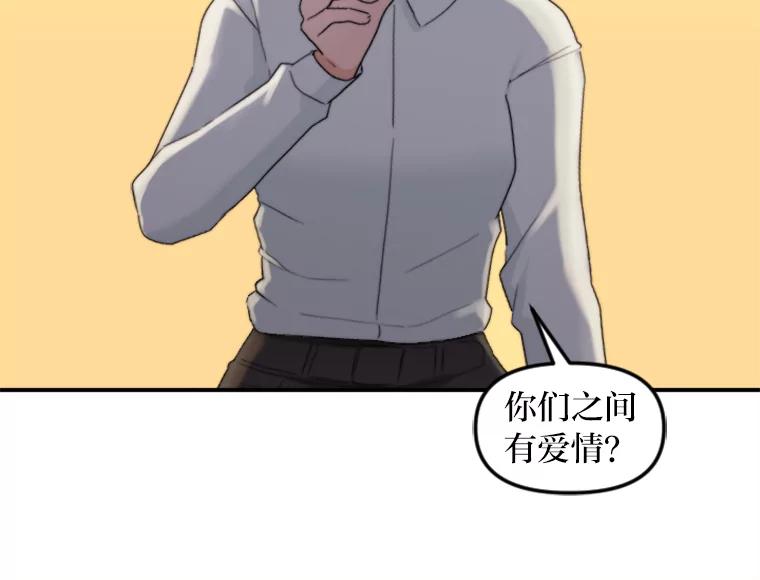 《人间市场》76.败露 第83页