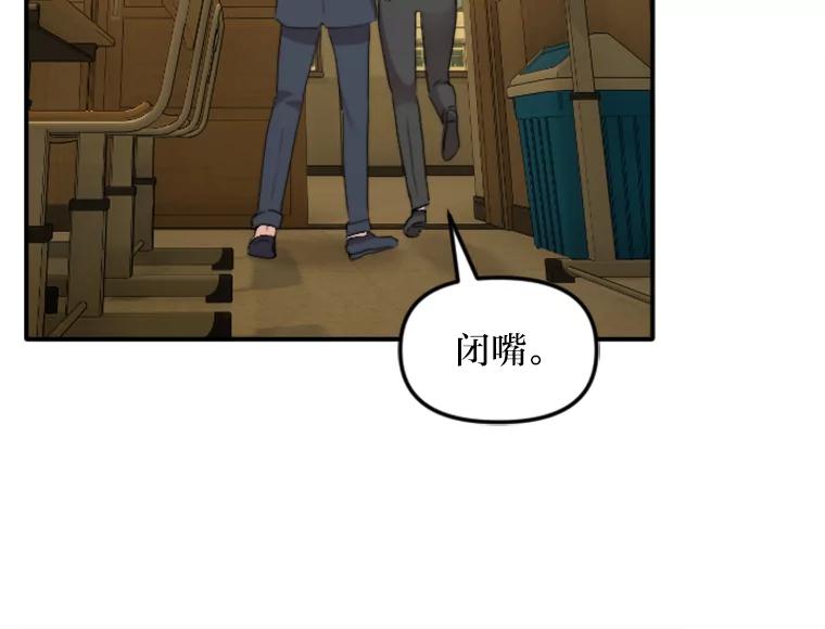 《人间市场》76.败露 第99页