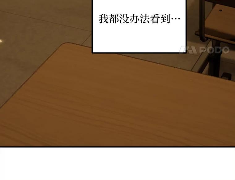 《人间市场》76.败露 第107页