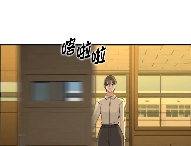 《人间市场》76.败露 第66页