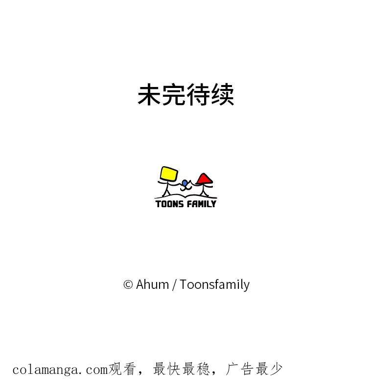 《人间市场》76.败露 第111页