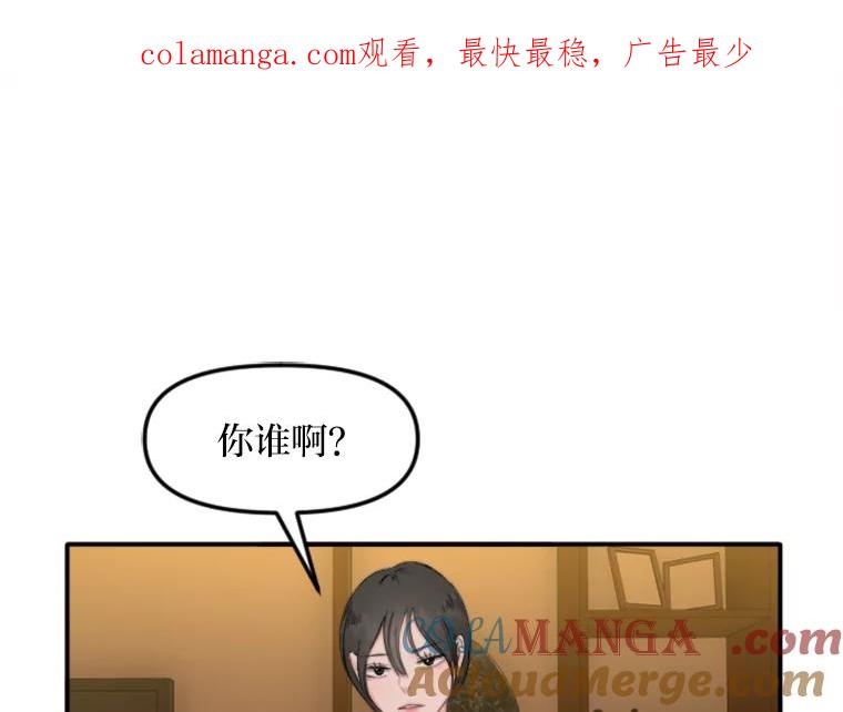 《人间市场》76.败露 第1页