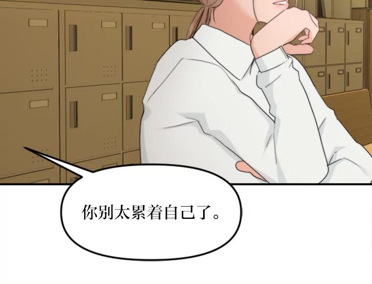 《人间市场》76.败露 第59页