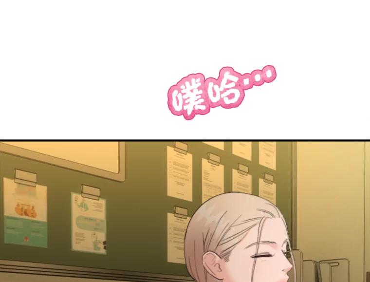 《人间市场》76.败露 第58页