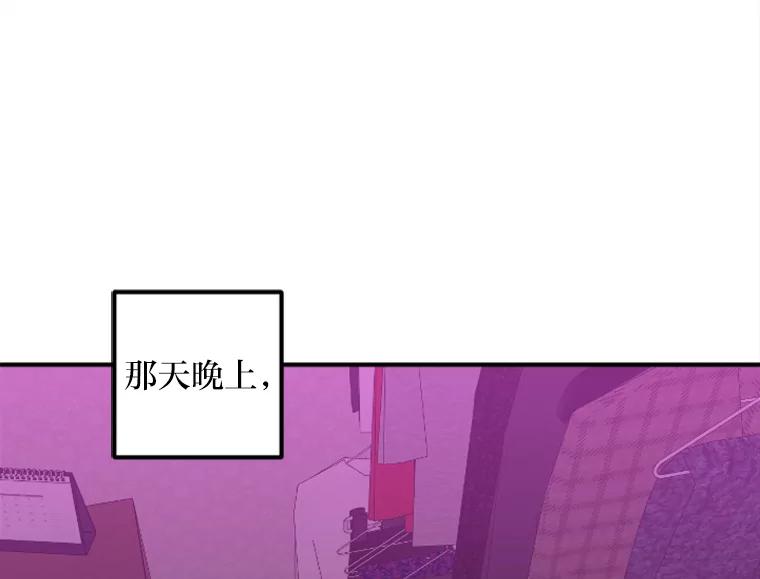 《人间市场》76.败露 第43页