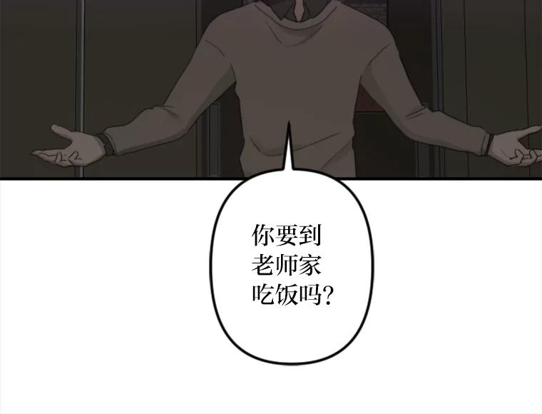 《人间市场》76.败露 第48页
