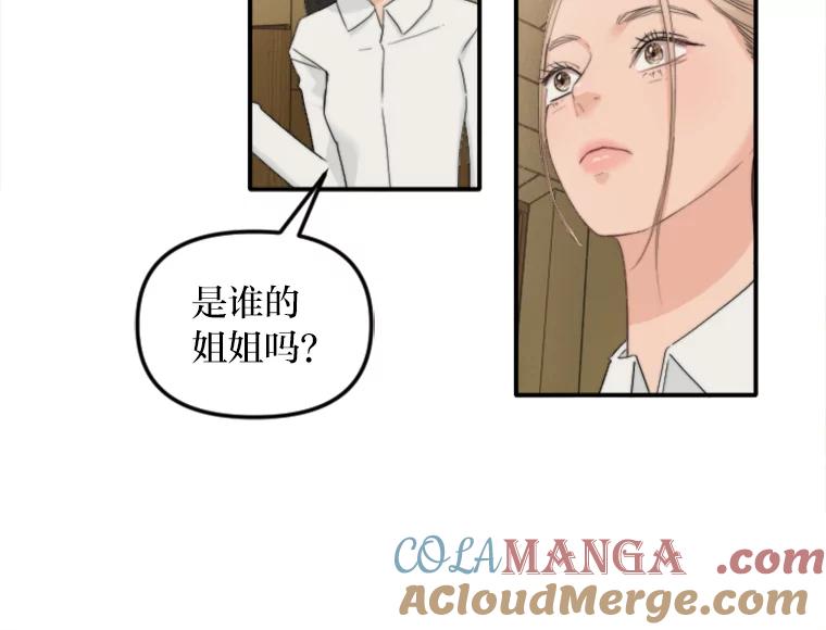 《人间市场》76.败露 第69页