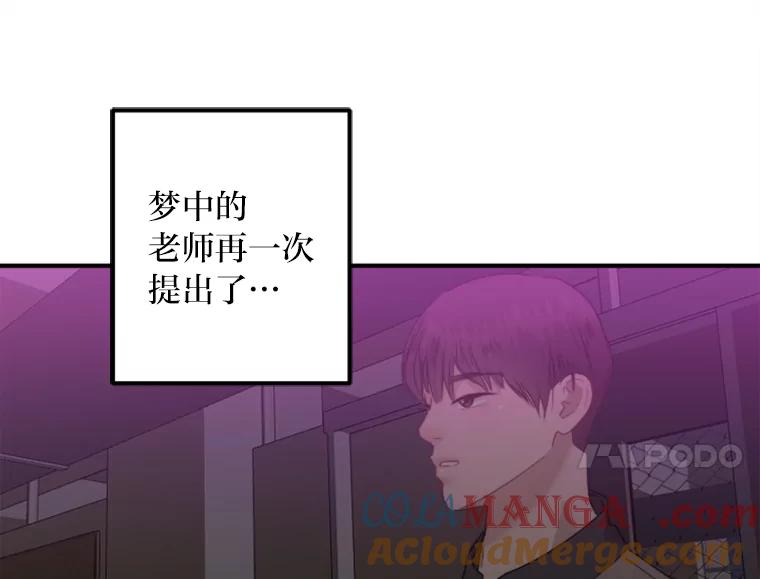 《人间市场》76.败露 第45页