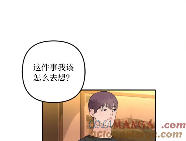 《人间市场》76.败露 第13页