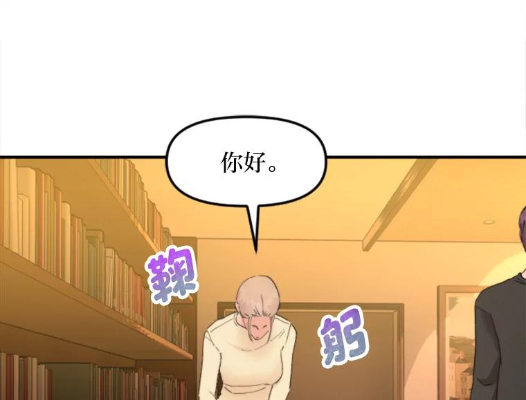 《人间市场》76.败露 第3页